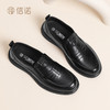 信诺真皮男鞋2024秋季新款一脚蹬中年爸爸鞋商务休闲皮鞋通勤单鞋N24Q113-86 商品缩略图1