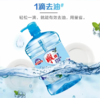 【10.9元/瓶】雕牌全效加浓洗洁精.1.5千克（1000002） 商品缩略图0