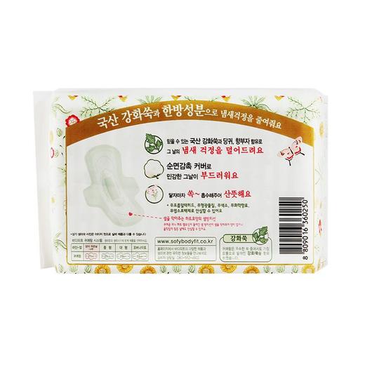 闺艾郎小型日用卫生巾 18片/包 商品图1