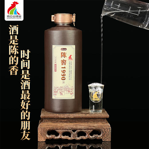 鸡公山陈窖1990浓香型优级粮食酒52.5度整箱4瓶 商品图2
