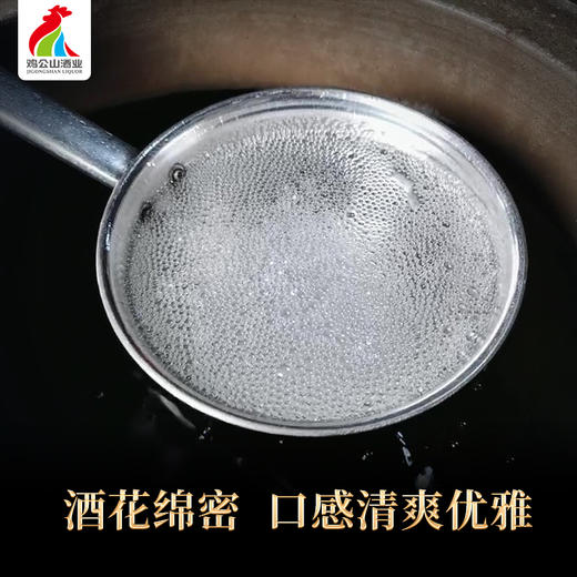 鸡公山出品鸡公山老大曲6浓香型粮食优级52.5度整箱6瓶 商品图2