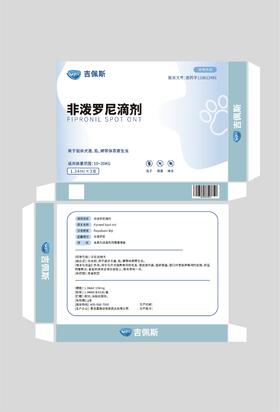 吉佩斯非泼罗尼滴剂1.34mlx3支.批准文号:兽药字150612491	
2026年9月5号到期用于驱杀犬蚤、虱、蜱等体表寄生虫，适用体重范围:10~20KG
	虱子 跳蜱虫	
主要成分非泼罗尼