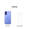 iPhone16 Plus 商品缩略图7