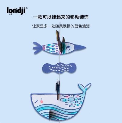 londji儿童进口拼图桌游我的海洋世界 商品图3