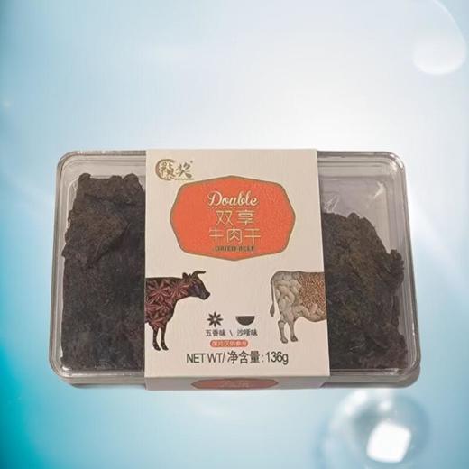 祯奖双享牛肉干（五香味/沙爹味）136g/盒 商品图0