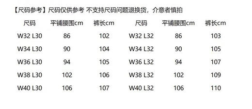 又来货了，赶紧下单！！太好卖了随时断码节奏！原来是抓绒的呀，这条抓绒裤可以毫不犹豫的冲了～美国直邮特价298元🉐Gerry是美国知名的滑雪登山品牌，gerry抓绒内衬男士长裤 商品图8