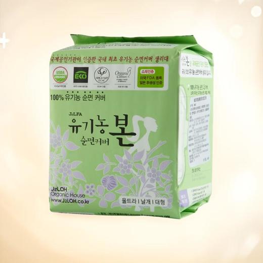 本恩纯棉量多型日用卫生巾 14片/包 商品图0