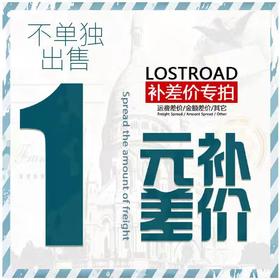 补差价专用链接