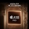 iPhone 16 Pro 商品缩略图5
