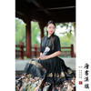 【玉堂春晓·曜石黑】马面裙织金妆花工艺改良国风新中式千里鹤套装 商品缩略图4