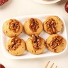 桂香苑红枣核桃酥饼干坚果整颗核桃仁手工中式糕点办公室休闲零食 商品缩略图2
