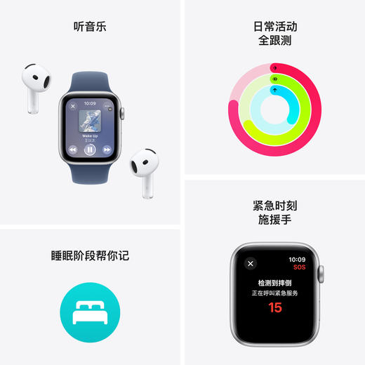Apple/苹果 Apple Watch Series 10 回环式表带 商品图3