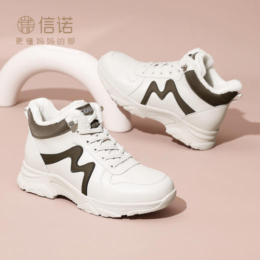 信诺女鞋2024冬季新款加绒厚底高帮棉鞋女士运动休闲鞋旅游妈妈鞋\\Server\e\24年所有款\24M\润雪\冬冬\M198-8Z 商品图1