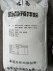 饺子皮馄钝皮面条等预拌粉（本产品不是添加剂） 商品缩略图0