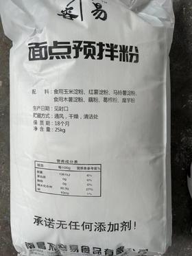 饺子皮馄钝皮面条等预拌粉（本产品不是添加剂）