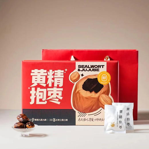 黄精抱枣 一天一颗补气健康小“炸弹” 即食养生小零食 独立包装 随身携带 商品图0