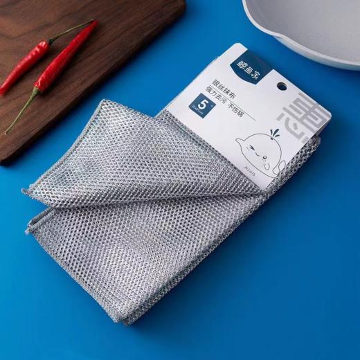 【9.8元/卡】鲸鱼家075银丝洗碗巾25*25*5片（1113134） 商品图0
