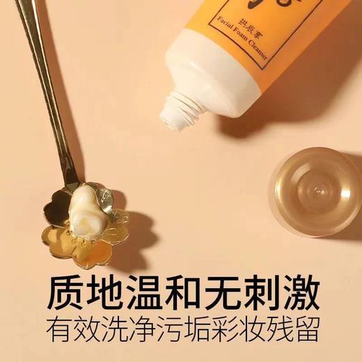 【中小样】后拱辰享净澈洁面膏洗面奶40ml 包装随机 商品图2