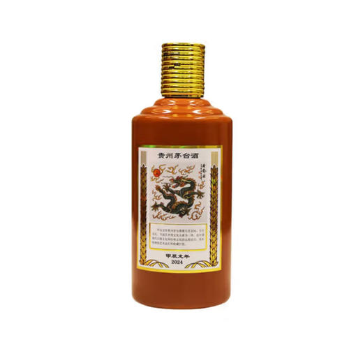 茅台（MOUTAI）生肖纪念 甲辰龙年 53度 500ml 单瓶装（整箱为6瓶） 商品图2