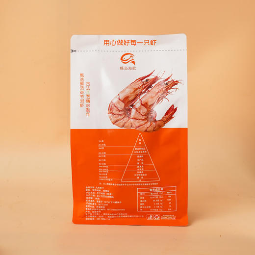 蝶岛海歌甄选经典九节虾干,原生态，肉质鲜美 商品图5