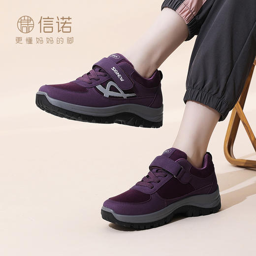 信诺轻便软底健步鞋女款2024秋季新款妈妈鞋休闲运动鞋舒适老人鞋Q9959-X11 商品图2