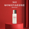 【专柜小样】日本 SK2-II 神仙水 护肤精华露 10ml/30ml 商品缩略图3
