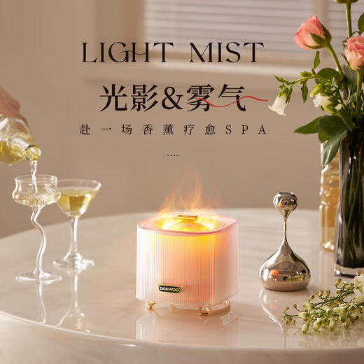 【小家电】DAEWOO火焰加湿器香薰机卧室家用静音空气大雾量孕妇婴儿 J21 HF 商品图2