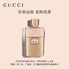GUCCI古驰罪爱女士香水纯享节日礼盒90ml+10ml+身体乳50ml 商品缩略图4