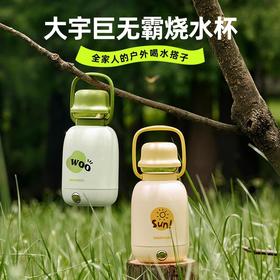 【小家电】大宇巨无霸烧水瓶便携式户外旅行搭子大容量长效保温保冷加热水壶 D13 HF