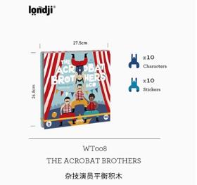 londji儿童进口木质玩具杂技演员 平衡游戏