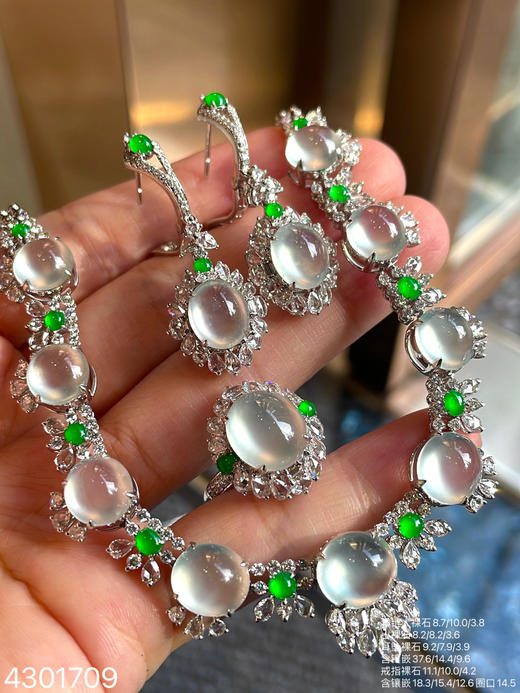 玻璃种蛋面套装【4301709】具体价格微信咨询 商品图3