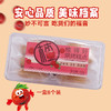山楂果肉酥饼传统中式糕点心营养健康早餐怀旧零食特产休闲小吃 商品缩略图4