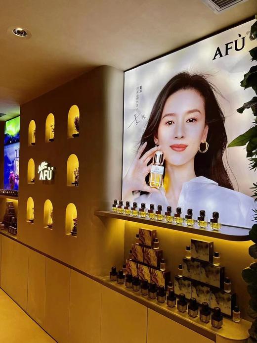 阿芙11籽精华乳油抗老紧致面霜 商品图4