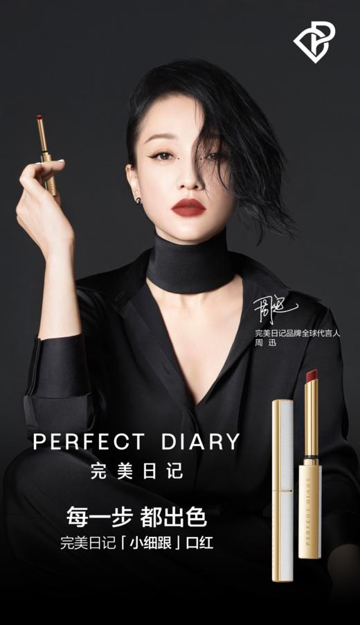 【完美日记小细跟 系列】国庆出游炸街!谁涂谁是慵懒大美，经典小细跟L01甜甜杏仁肉桂奶咖色 奶里奶气温柔似水 新翼小细跟2045流心玫瑰红茶棕色 给你我永不失联的爱 商品图4