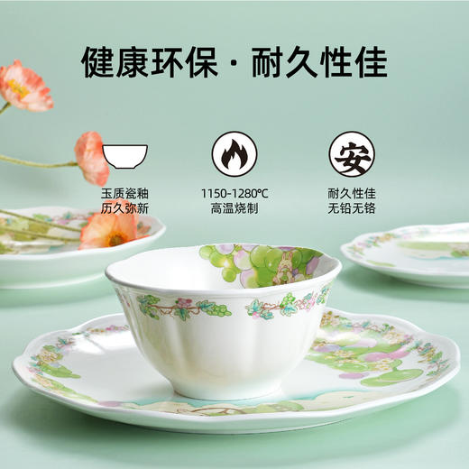 骨瓷餐具套装 | 好运葡萄系列骨瓷套装礼盒款 四季三餐 愿你常伴 商品图3
