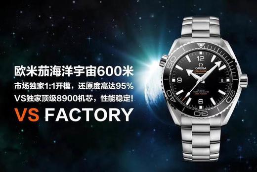 VS厂欧米茄海马600米蓝圈蓝盘GMT海洋宇宙腕表：卓越复刻，魅力尽显 商品图1