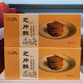 （徽祥里）芝片酥