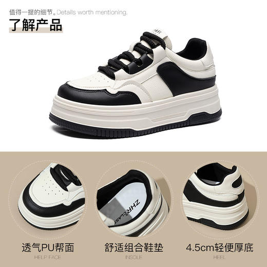 ZHR透气增高厚底板鞋女熊猫鞋2024新款秋季ins百搭休闲鞋女 商品图2