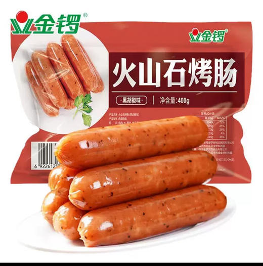 CR金锣火山石烤肠黑胡椒味400gMS 商品图0