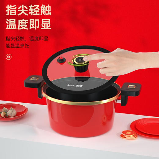 【小家电】巴尔德珐琅微压锅汤锅家用多功能加厚抗菌蒸炖煮粥不粘锅电磁炉燃气通用BD-052 HF 商品图3