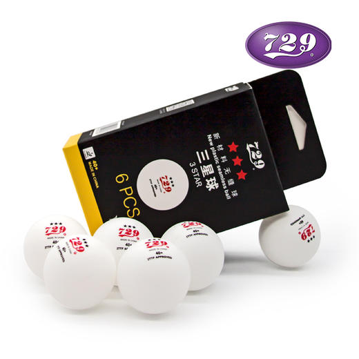 友谊729 全运版 新材料40+无缝球 红标比赛级专业训练用球 商品图1