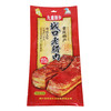 九重原乡重庆特产城口老腊肉五花肉-传统工艺,柴火熏制 商品缩略图3