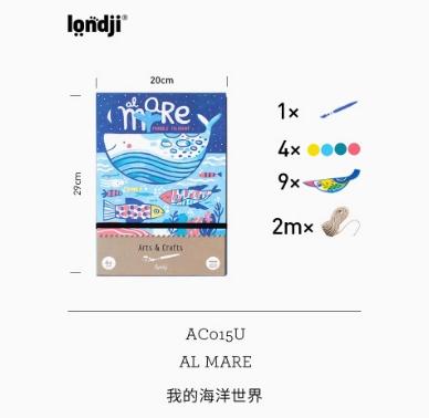 londji儿童进口拼图桌游我的海洋世界 商品图0