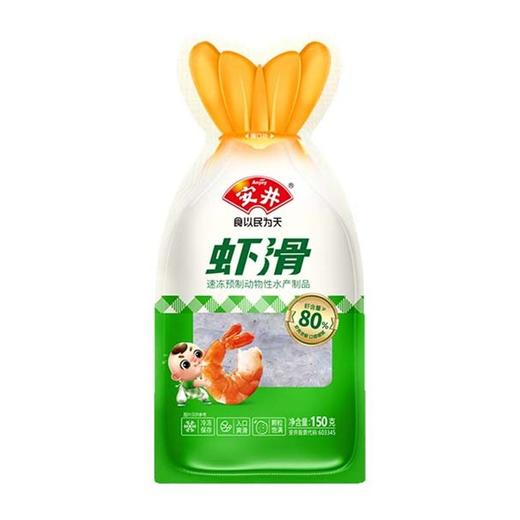 安井 锁鲜装虾滑 150g/包 商品图1