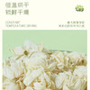 非遗好茶【谢大高】茉莉雪球 花香自然 优雅纯净 茉莉花茶 大口喝水吨吨吨 商品缩略图6