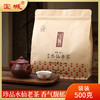 宝城珍品水仙老茶500克散装袋装浓香型茶叶乌龙茶岩茶A616 商品缩略图0