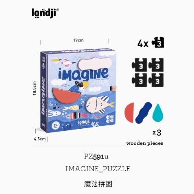londji儿童进口拼图桌游魔法拼图 商品图0
