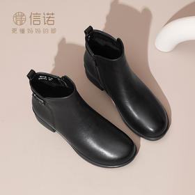 信诺女鞋真皮舒适时装靴子2024新款冬季短靴中老年加绒棉鞋妈妈鞋M615-9D
