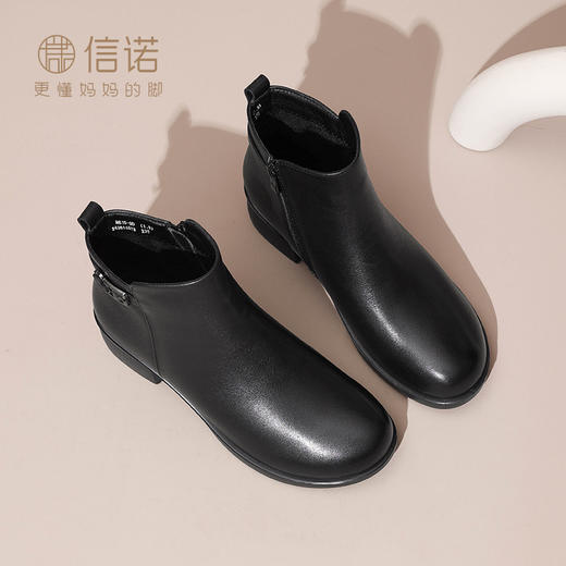 信诺女鞋真皮舒适时装靴子2024新款冬季短靴中老年加绒棉鞋妈妈鞋M615-9D 商品图0