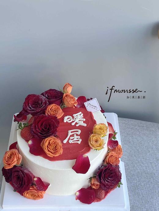 「女士」暖居如意  平安喜乐 商品图0